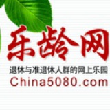乐龄老年网