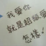 淡忘
