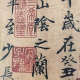 岁月静好