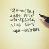 僧侣与哲学家