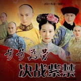 盗帅二代