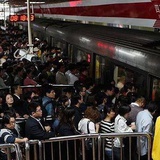 繁华都市