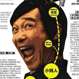 Bat Beat