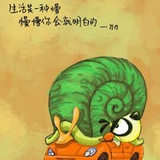 生活在路上