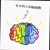 认真吃藕小姐姐