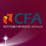 CFA备考分析室