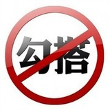 半醉半醒半余温