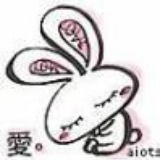 自私的小世界