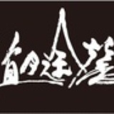 渔月途馨