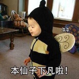 留青山