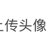 猷