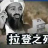 都市透视眼