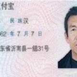 掉了螺帽的螺丝