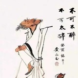 唯吾知足