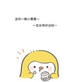 夏了夏天