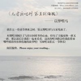 佱羽涯