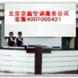 bjjingxin