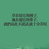 冬日暖暖的