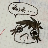 孟泽生