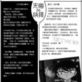 隔壁小王