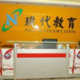 武汉现代教育