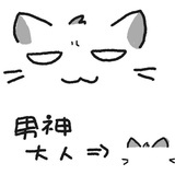 陈木讷