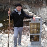 就是宅男