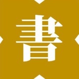 林陈文