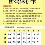 傻子