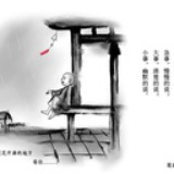 长风至而波起