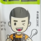 真的很颓