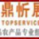 全球专业食品展