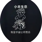飞天火狐狸