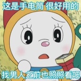 就不告诉你