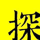 探索客