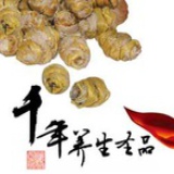 广州荟源