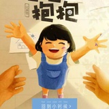 莫迁