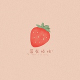圆圆呀
