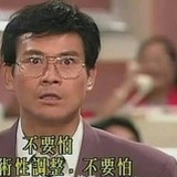 魔法小柏