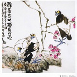一苇