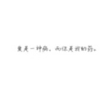 莫小莫