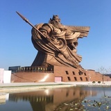 利民初字浩一