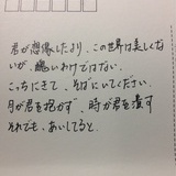 晏以鱼