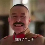 哈哈哈