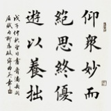 大隐养拙