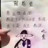 王小幺