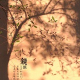Taoism