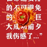 冰王星