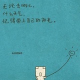 此去经年