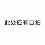辣个小张